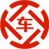 城中昇腾云汽车抵押贷款公司 